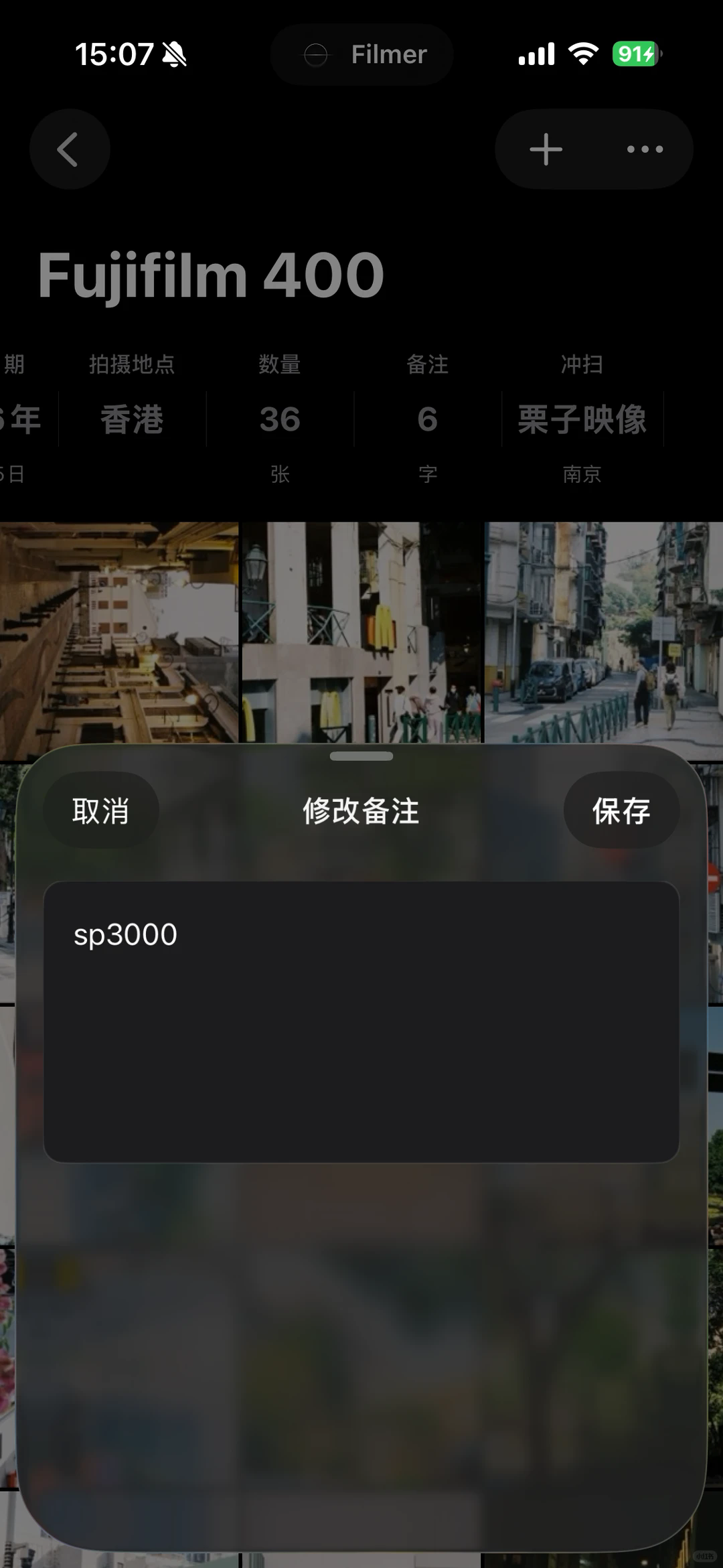 Filmer胶片管理安卓版 Filmer胶片管理安卓版