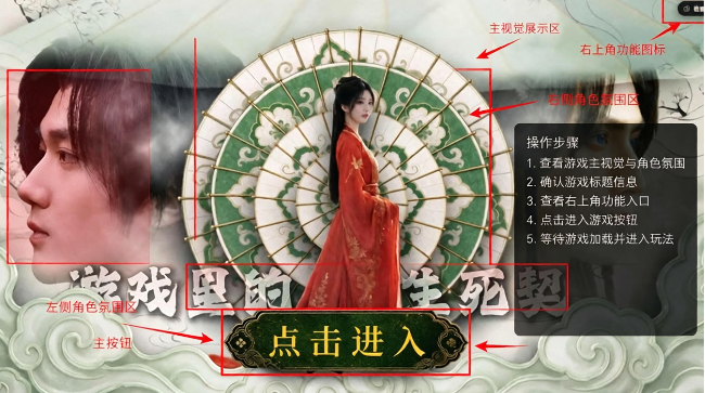 游戏里的生死契游戏中文版手机版 游戏里的生死契游戏中文版手机版