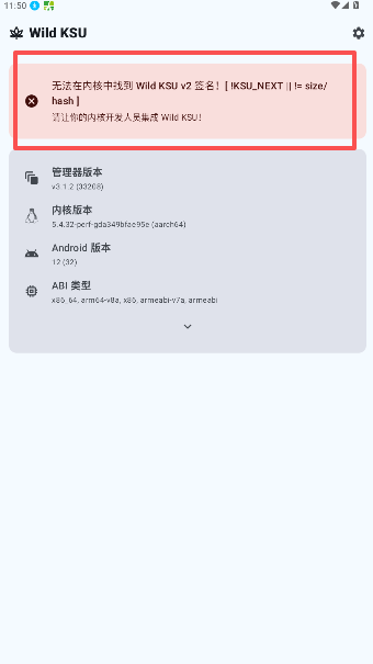 Wild KSU官方正版 Wild KSU官方正版