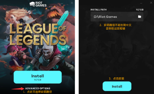 英雄联盟LOL怀旧服官方版 英雄联盟LOL怀旧服官方版