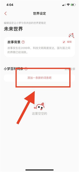 Dreamily����С�κ����app