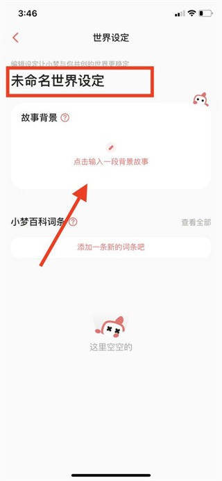 Dreamily����С�κ����app