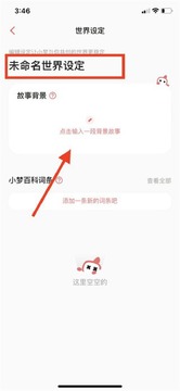 Dreamily����С�κ����app