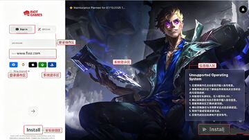 英雄联盟LOL怀旧服官方版 英雄联盟LOL怀旧服官方版