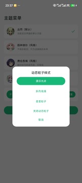 RinneMobile(Galgame��Ϸ������)���İ�