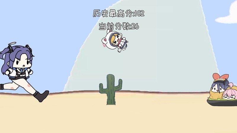 小桃快跑蔚蓝档案同人游戏 小桃快跑蔚蓝档案同人游戏