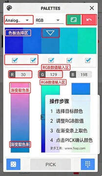 Color Grab�ٷ��������İ�