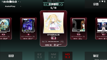 EchoEs音游最新版安装包 EchoEs音游最新版安装包