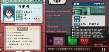 路人娘捕捉学院手游安卓版 路人娘捕捉学院手游安卓版