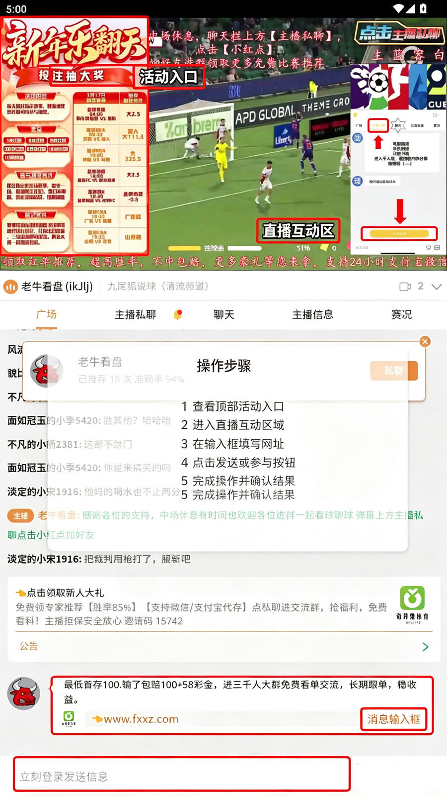 聚好料体育赛事最新版 聚好料体育赛事最新版