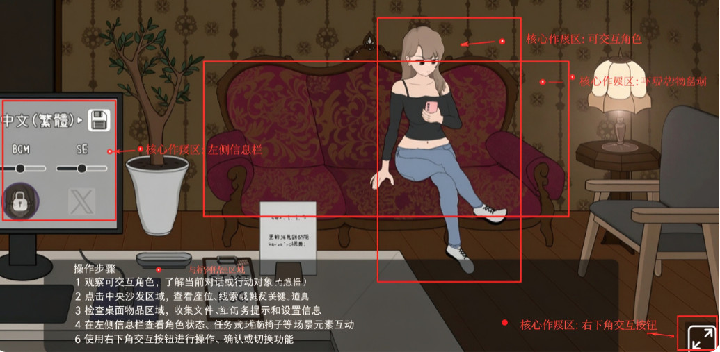 不良少女来到我的店手游汉化完整版 不良少女来到我的店手游汉化完整版