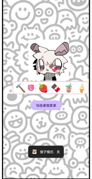 无限桌宠游戏官方版 无限桌宠游戏官方版