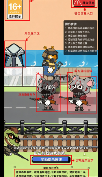 搜打撤模拟器免广告中文版最新版 搜打撤模拟器免广告中文版最新版
