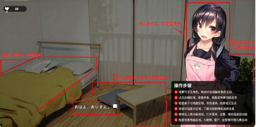 妹妹快乐堕落2.0汉化版手游安装包 妹妹快乐堕落2.0汉化版手游安装包