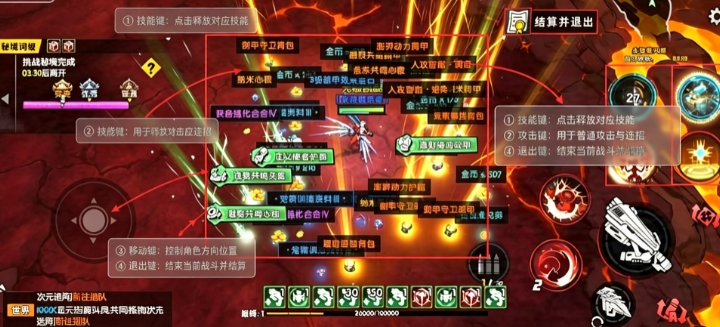 远星集结(最新礼包码)官方版 远星集结(最新礼包码)官方版