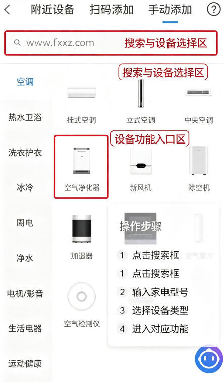 海尔空调手机遥控器app下载官方版 海尔空调手机遥控器app下载官方版