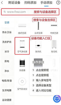 海尔空调手机遥控器app下载官方版 海尔空调手机遥控器app下载官方版