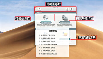 Winclone Pro for Mac(备份还原) Winclone Pro for Mac(备份还原)