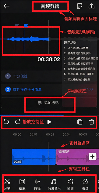 噢哒录音官方正版 噢哒录音官方正版