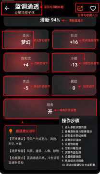 Omaster软件下载安卓版最新版 Omaster软件下载安卓版最新版