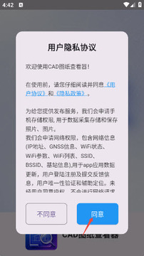 CADͼֽ�鿴��app��׿�ֻ��������-CADͼֽ�鿴��רҵ�����عٷ�����v3.0.0.300