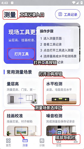 CAD图纸查看器app手机版 CAD图纸查看器app手机版