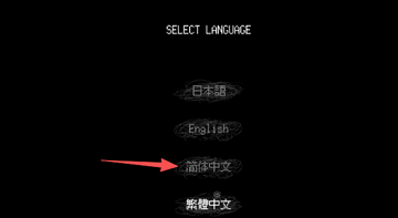 女巨人恋爱模拟器游戏安卓版汉化版 女巨人恋爱模拟器游戏安卓版汉化版