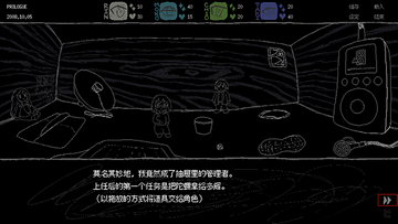 女巨人恋爱模拟器游戏安卓版汉化版 女巨人恋爱模拟器游戏安卓版汉化版