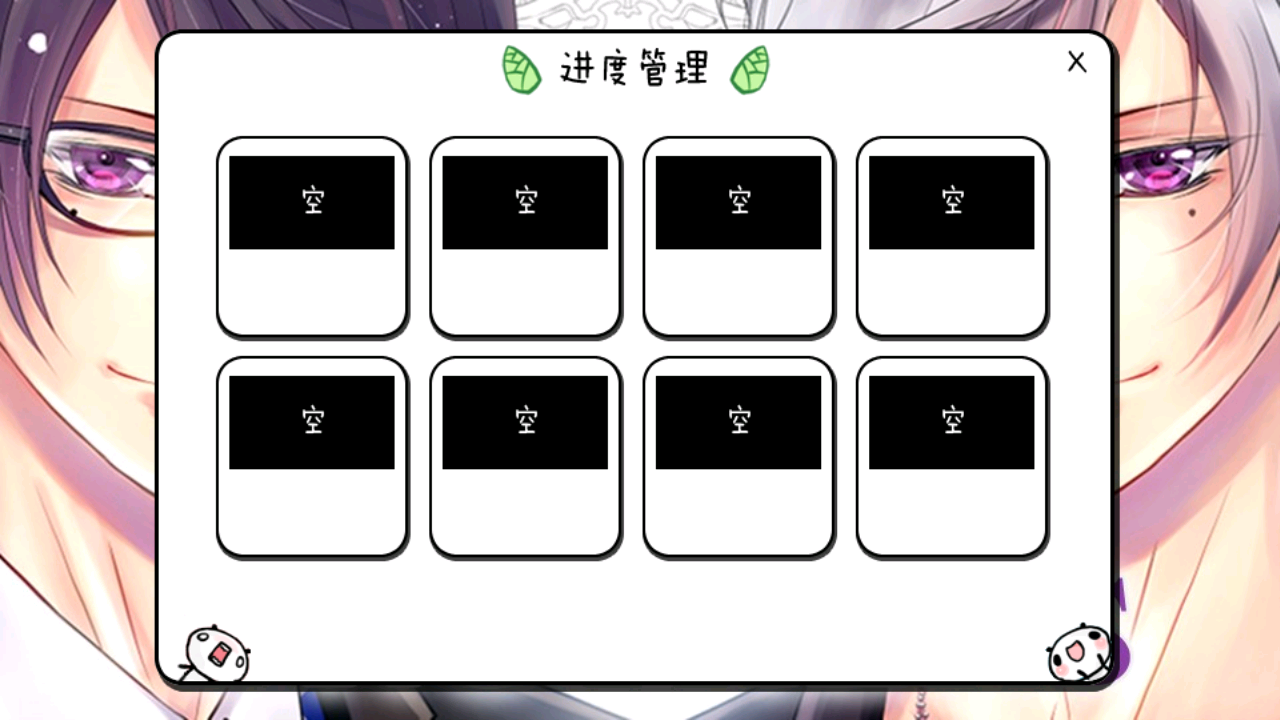 兄弟战争中文手机完结版 兄弟战争中文手机完结版