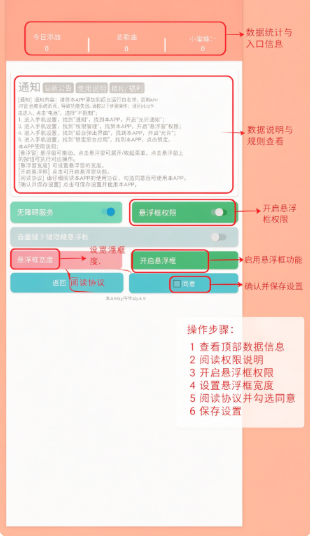 笨熊sky弹琴光遇自动弹琴工具安装包 笨熊sky弹琴光遇自动弹琴工具安装包