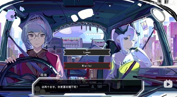 余烬列车