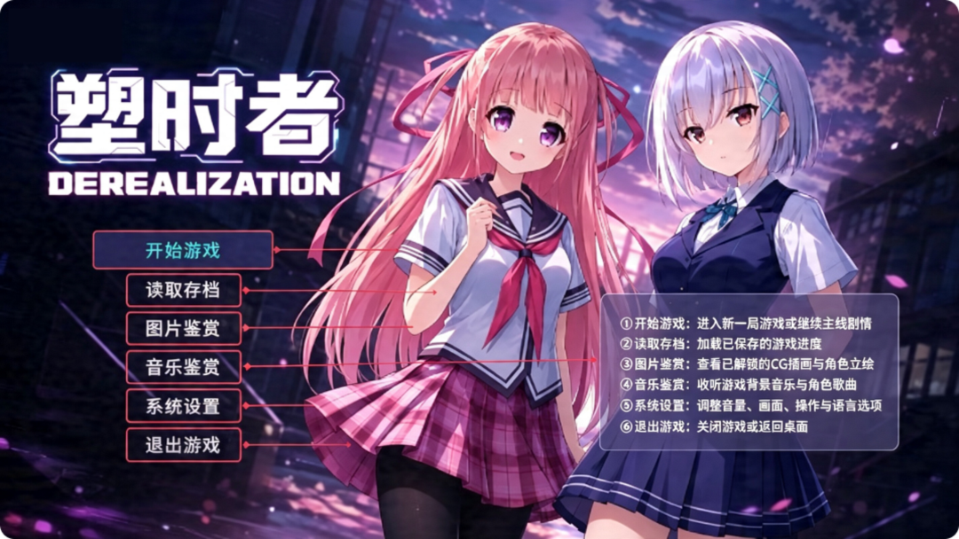 塑时者游戏官方正版 塑时者游戏官方正版