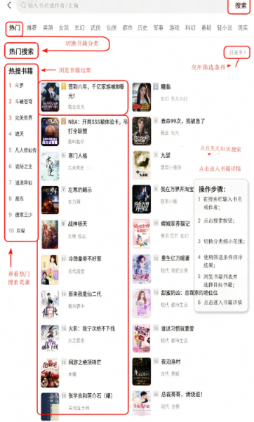 疯狂追书免费版最新版 疯狂追书免费版最新版