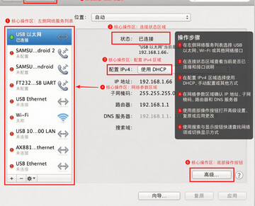 绿联type-c网卡驱动 for Mac 绿联type-c网卡驱动 for Mac