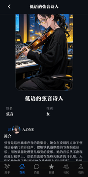 话梅ai聊天软件官方正版 话梅ai聊天软件官方正版