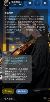 话梅ai聊天软件官方正版 话梅ai聊天软件官方正版