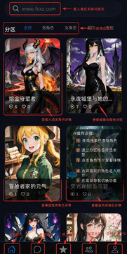 话梅ai聊天软件官方正版 话梅ai聊天软件官方正版