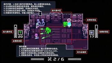 亡牌维修工Awaria安卓最新版 亡牌维修工Awaria安卓最新版