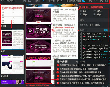 PxCook像素大厨苹果电脑版 PxCook像素大厨苹果电脑版