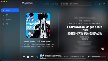 Misuzu Music��Դ����app��׿��