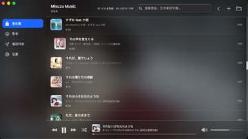 Misuzu Music��Դ����app��׿��