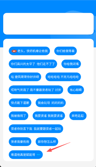 瓦瓦语音盒官方下载手机版 瓦瓦语音盒官方下载手机版