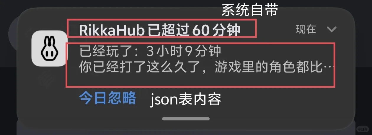 RikkaHub小手机软件二改版 RikkaHub小手机软件二改版