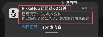 RikkaHub小手机软件二改版 RikkaHub小手机软件二改版