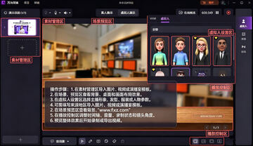 万兴录演Mac录屏剪辑电脑版 万兴录演Mac录屏剪辑电脑版