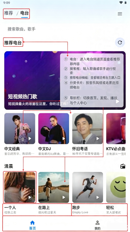 KAMusic����������app��׿��