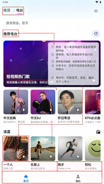 KAMusic第三方音乐app安卓版 KAMusic第三方音乐app安卓版