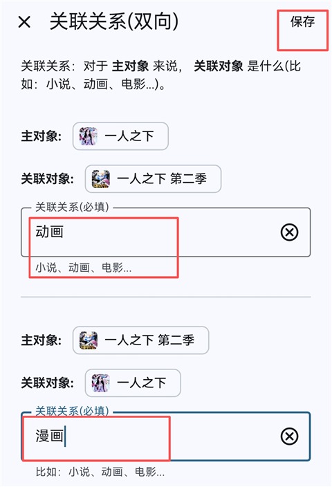 乐记书影管理软件安卓版 乐记书影管理软件安卓版