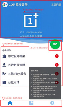 �ȸ��ļ���һ����װ��app