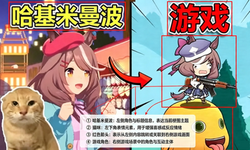 哈基米搜打撤(火山哥哥自制游戏) 哈基米搜打撤(火山哥哥自制游戏)